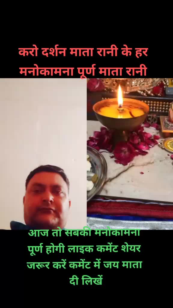 @AmaRNATH