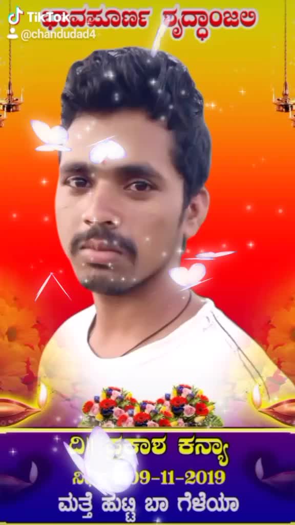 @chandu marata DaDa