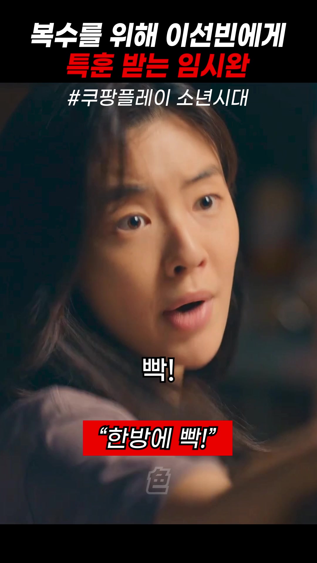 @무비일색
