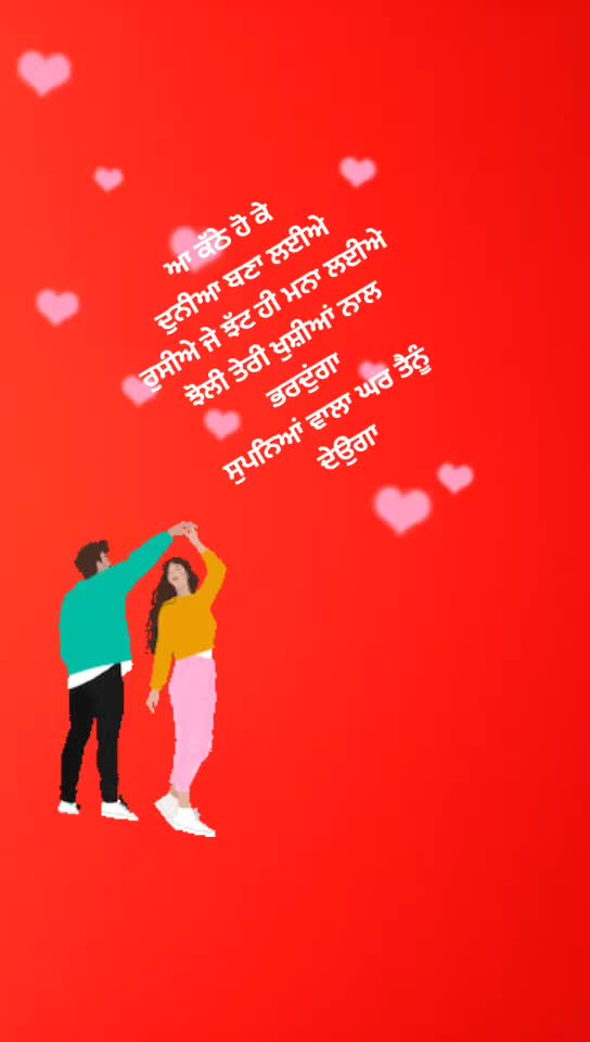 @DS Couple