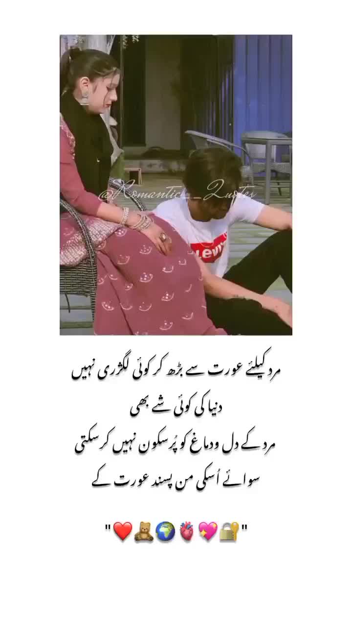 @Romantic Quotes