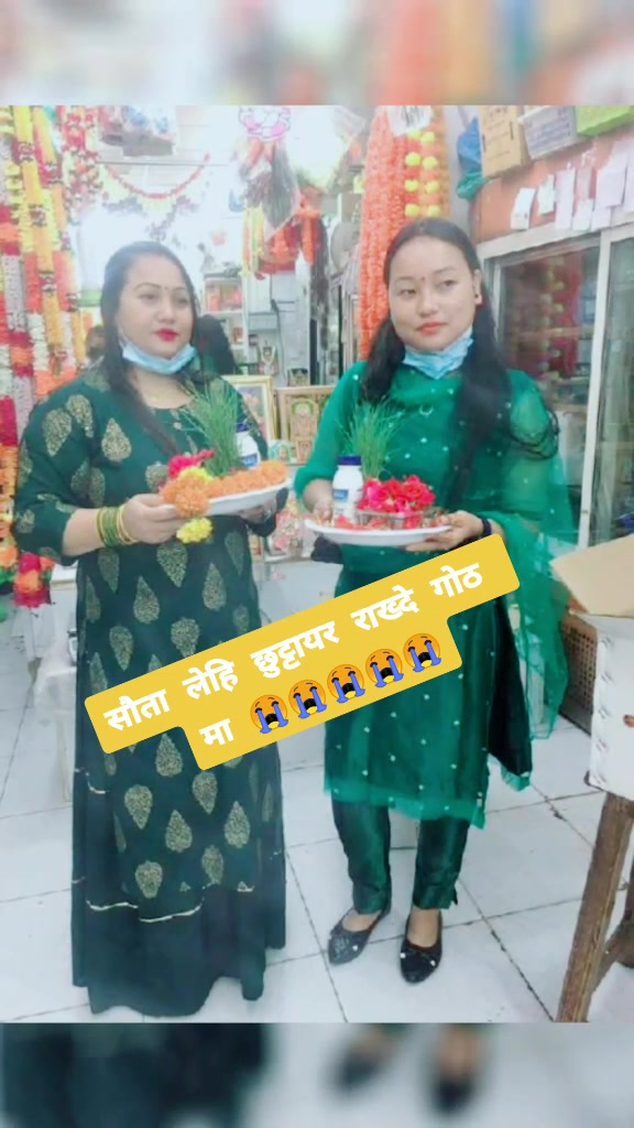 @Nisha Shahi B