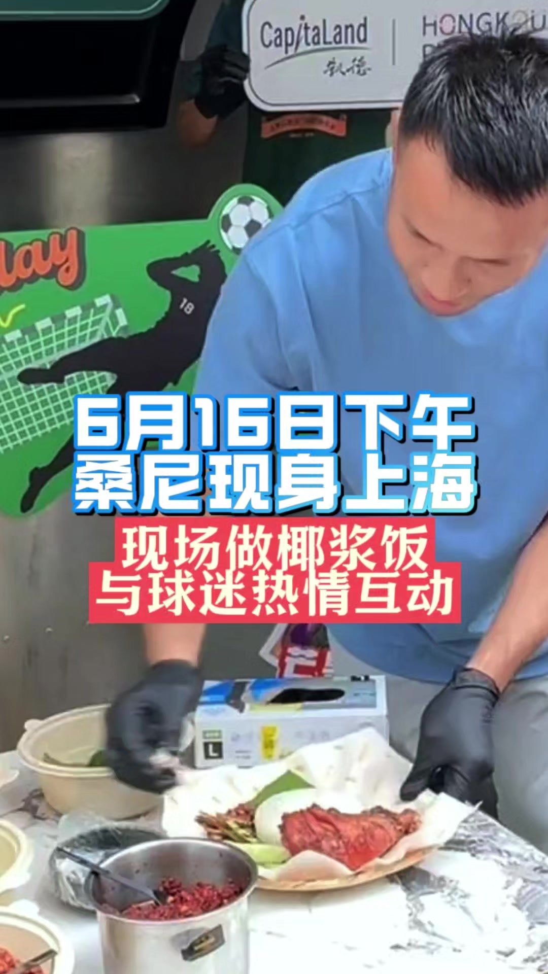 @美丽狮城