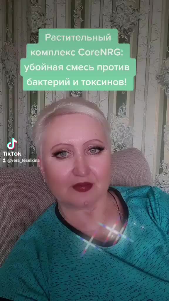 @Вера Теселкина