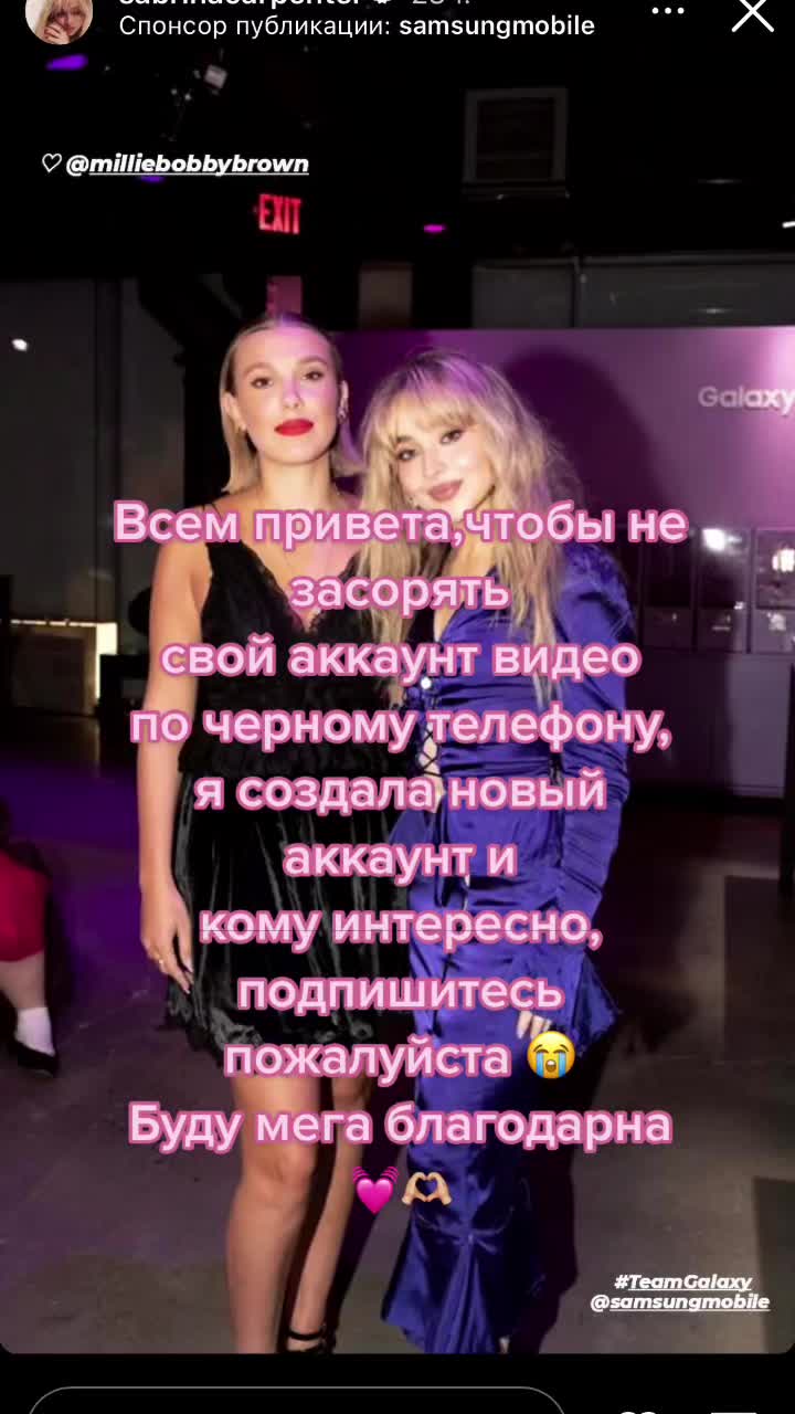 @Гвесст
