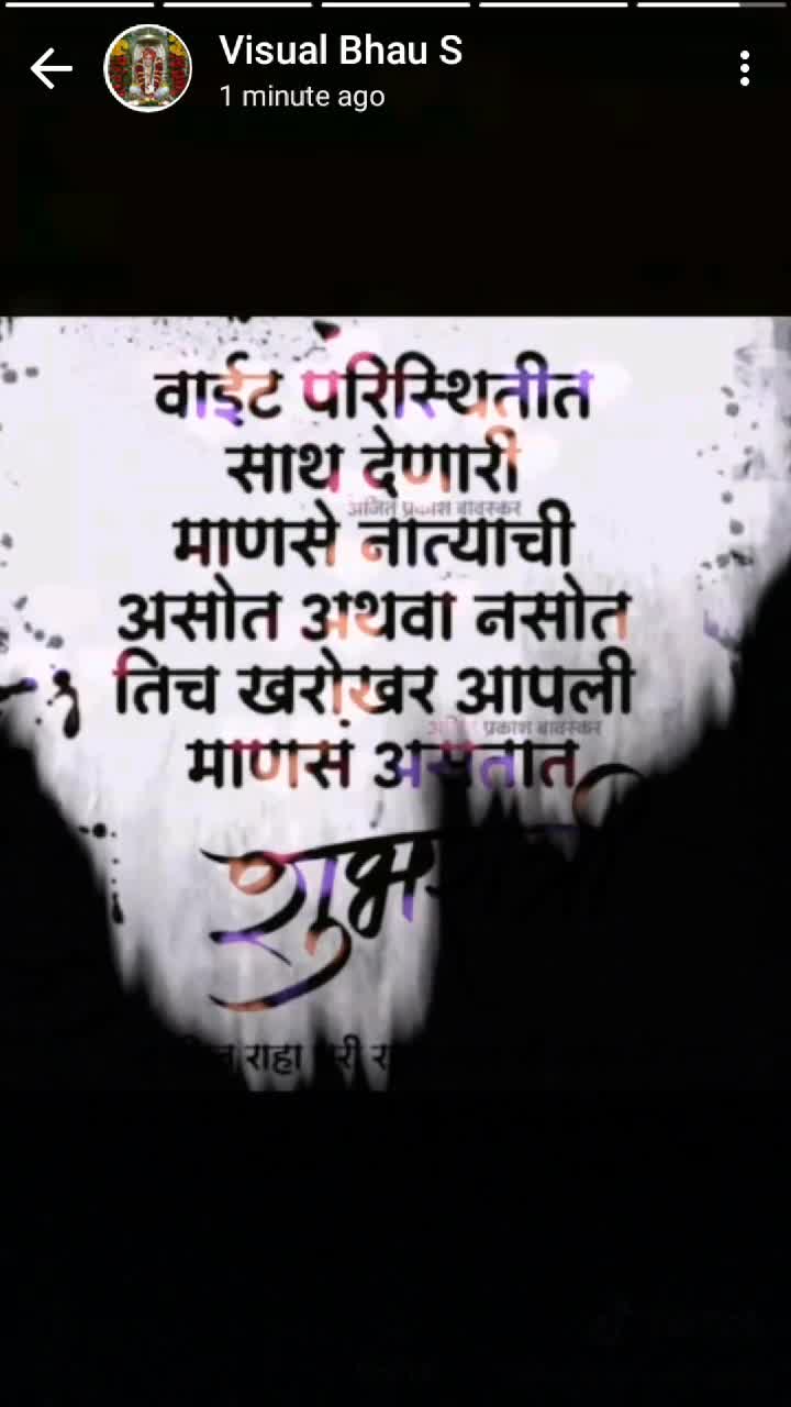 @Sambhaji Telange