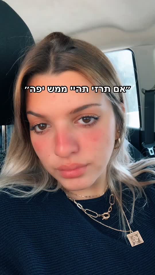 @ofri_ahituv ๐