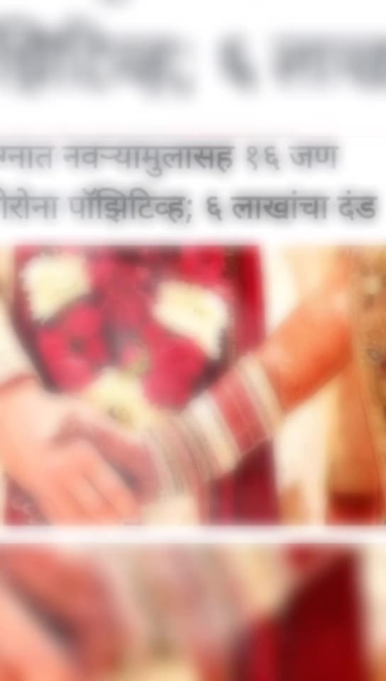 @Devdas Lokhande