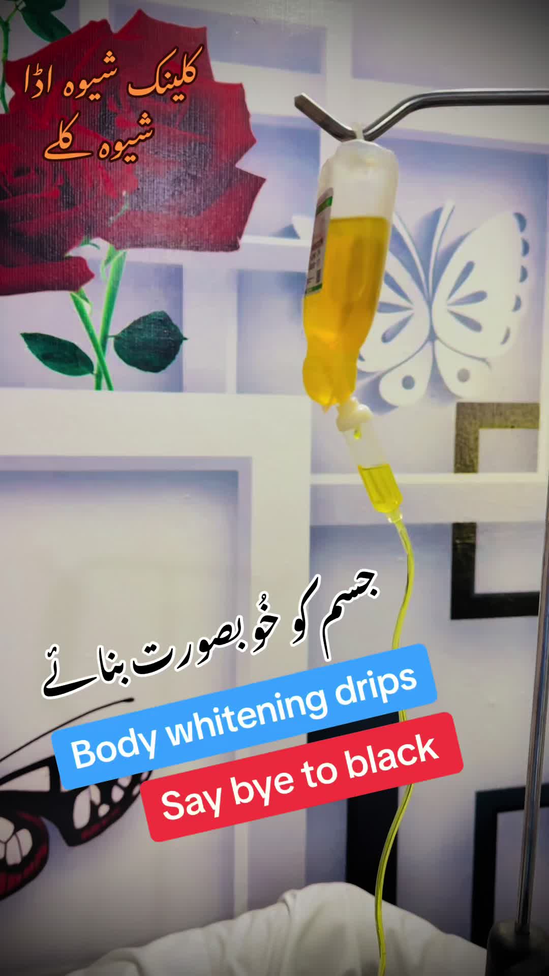 @Nahal Skin Beauty Clinic
