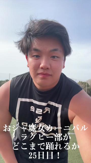 @大ダメージ先輩