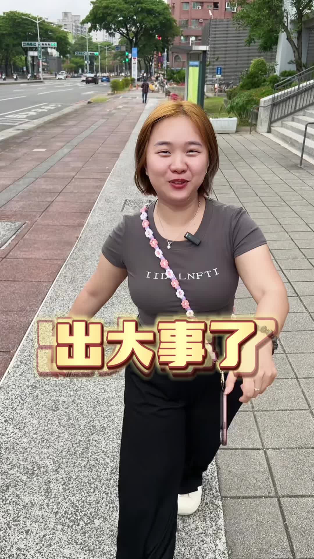 @77闆娘
