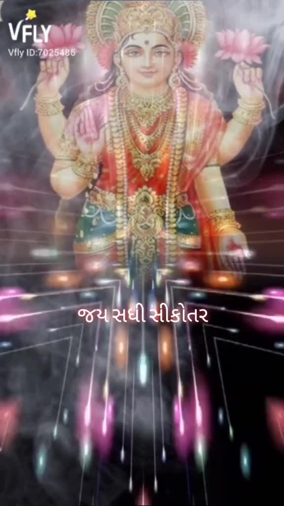 @મેલડી સરકાર 1300