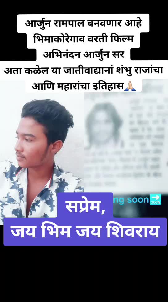 @Sharad Salve