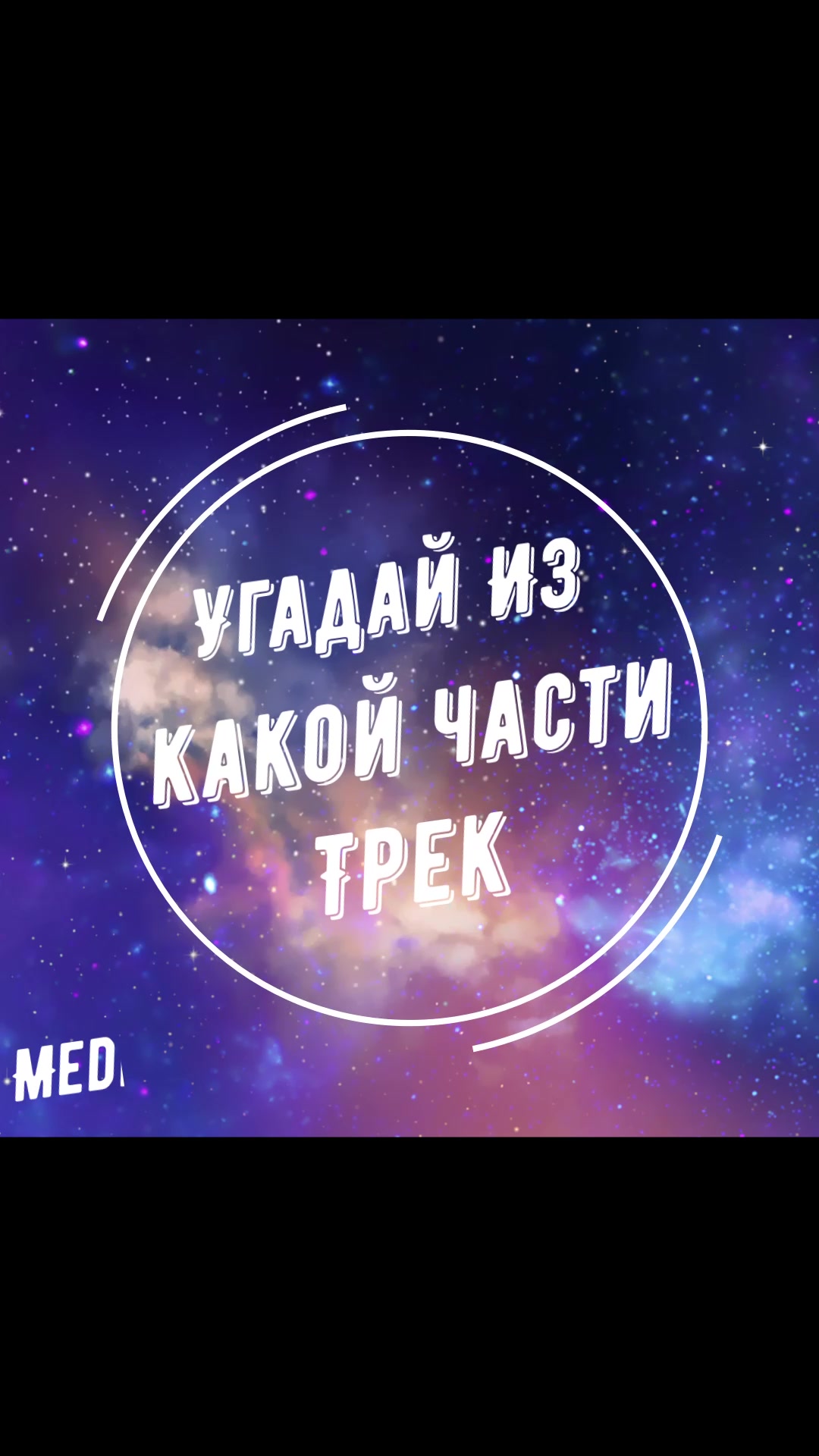 @NfS_stream