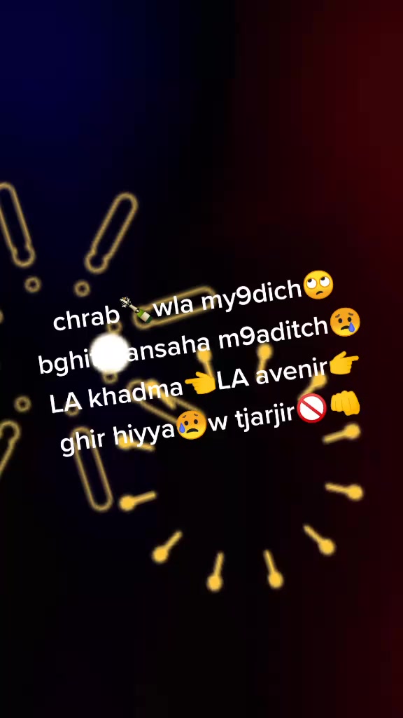 @wahraniya🙏🔥🇩🇿