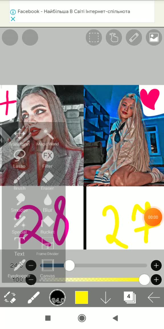 @Valya Krash