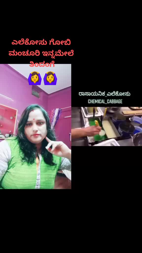 @Kannada kuvariyaru