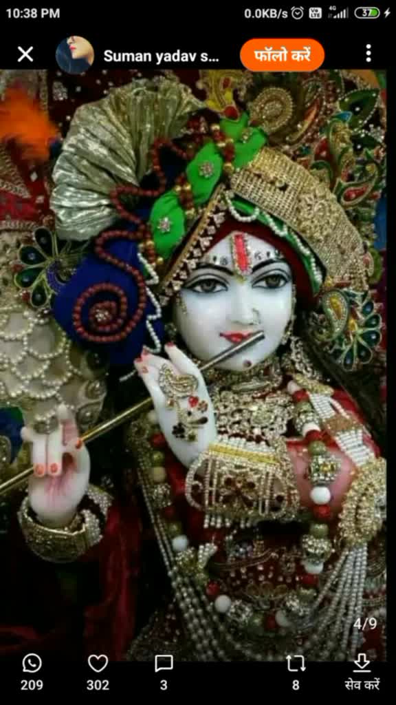 @meenu vicky