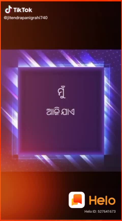 @Amar