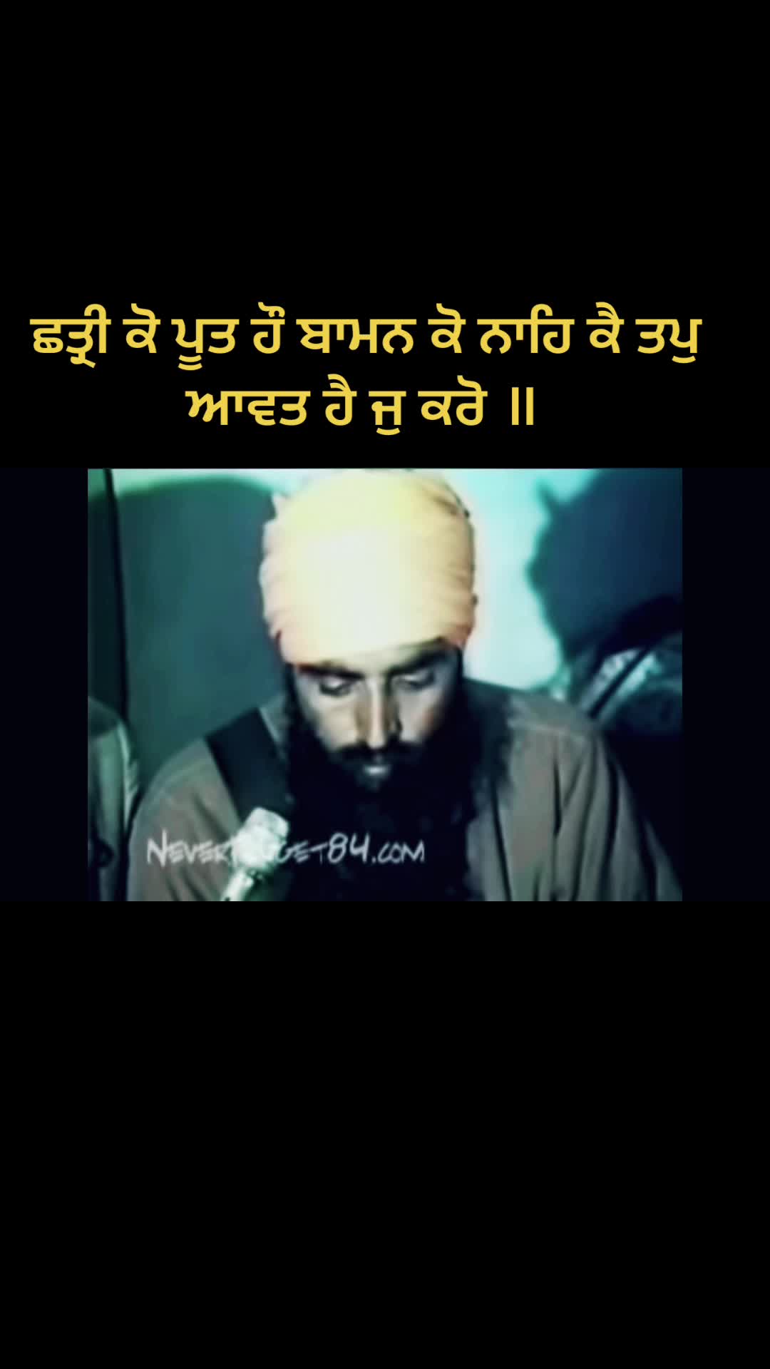 @GURMAT GYAN