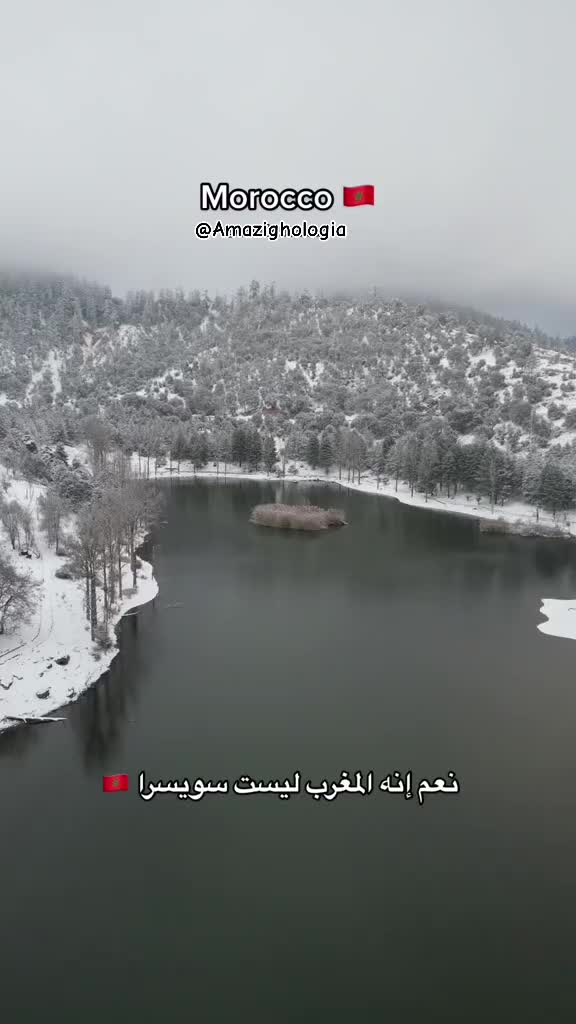 @امازيغي حر ♓️