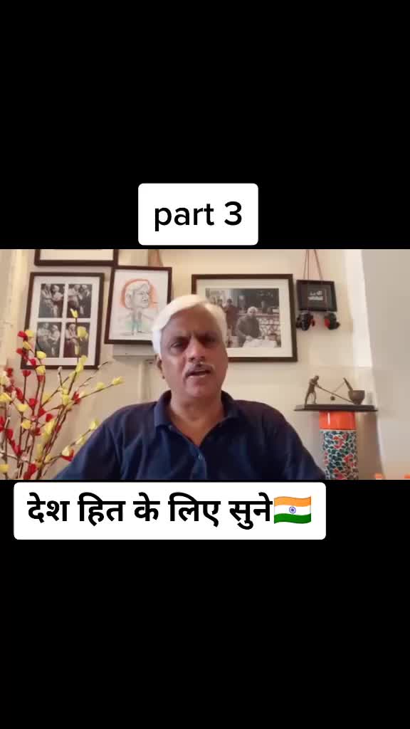 @ठाकुर राजा पंवार