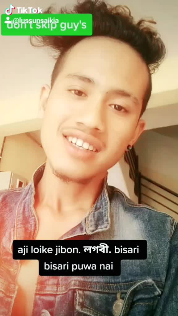 @🔥আহোম লৰা🔥