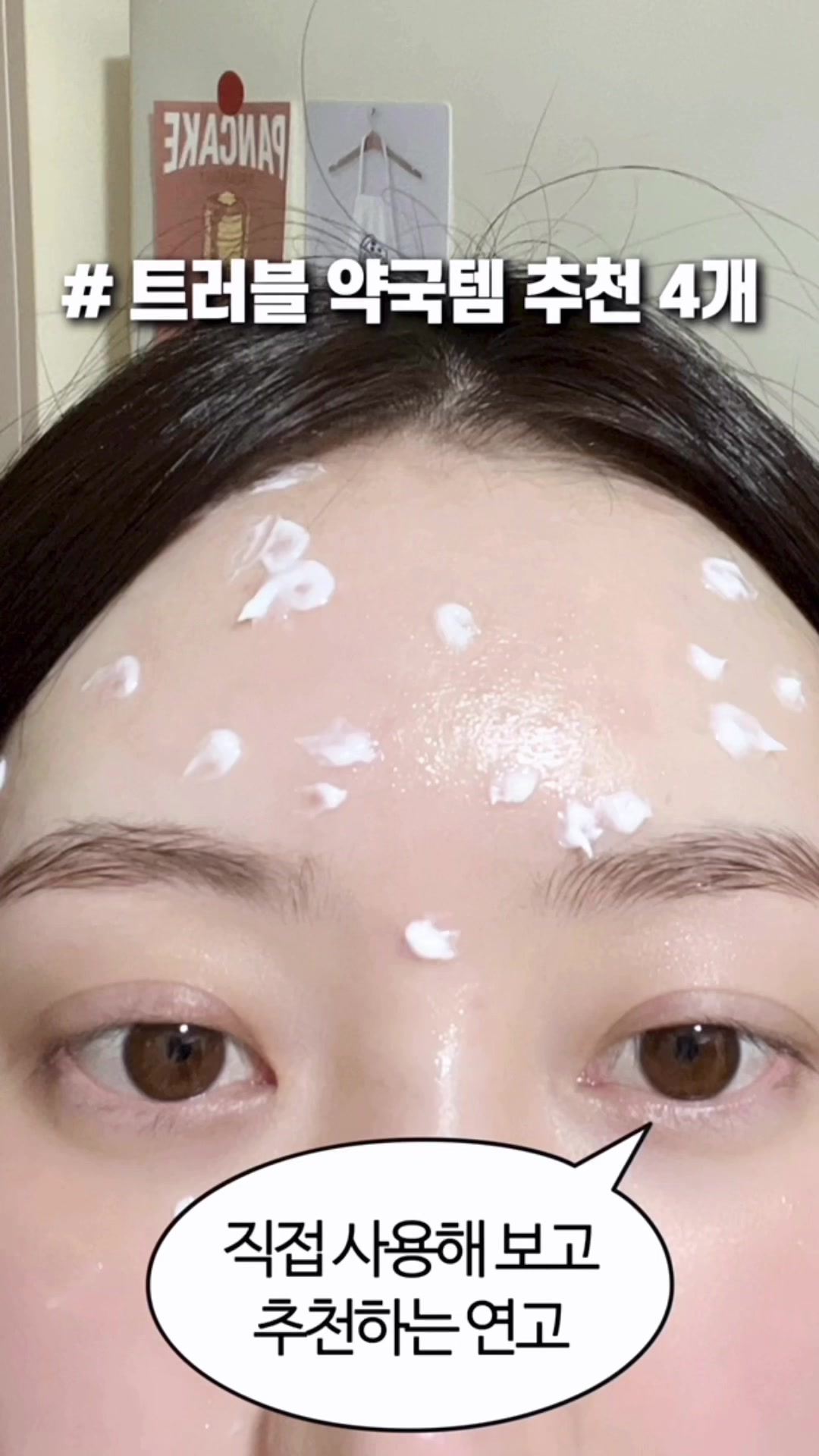 @겸다미