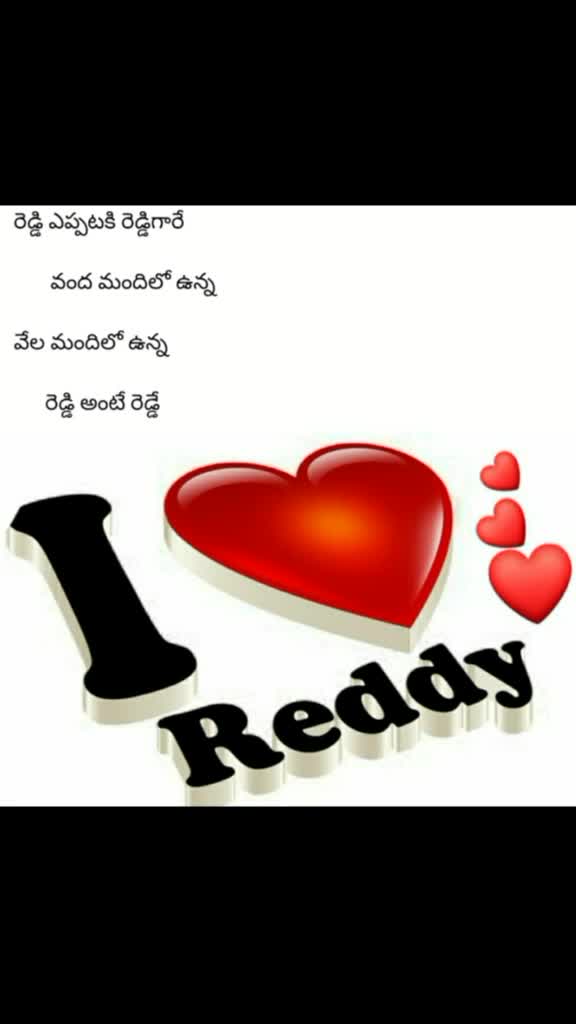 @రెడ్డి రెడ్డి రెడ్డి