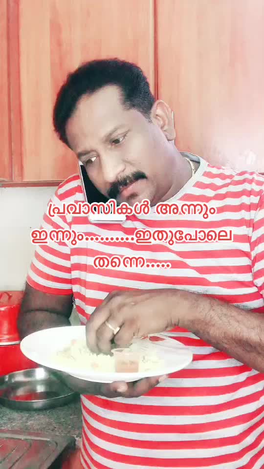 @🌹 Jayaram🌹