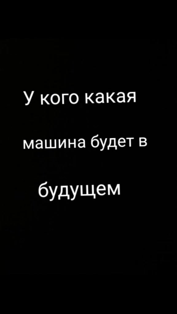 @Лузянина Алиса