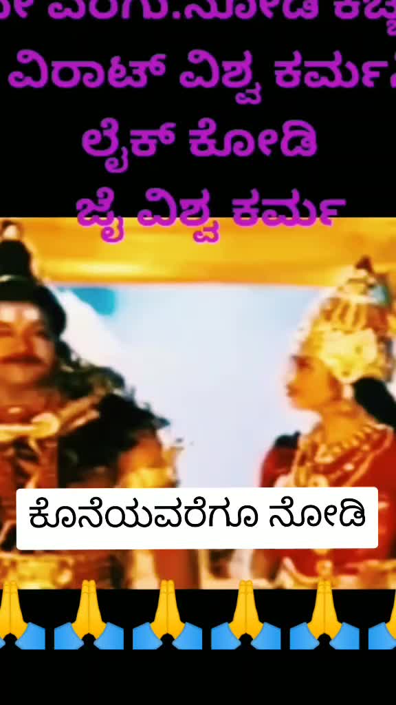 @🌹👑ಪ್ರೇಮ ಸಾಗರ್ ಚಾರ್