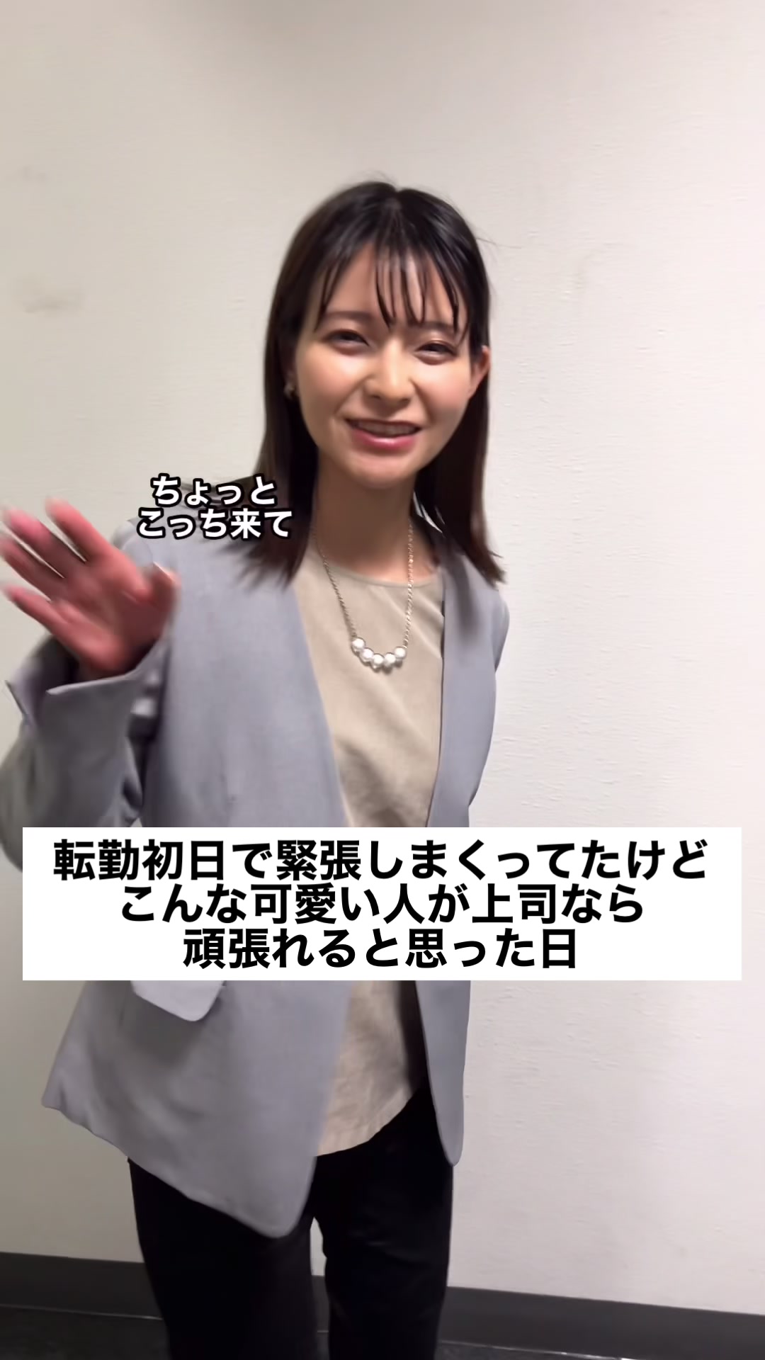 @サラリーマンな恋