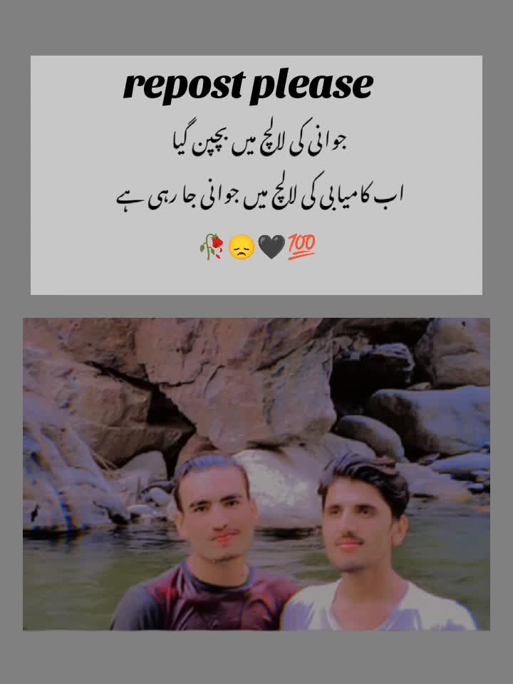 @😐شاہ جی✨