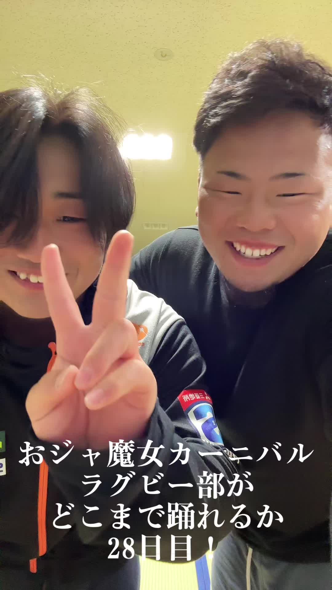 @大ダメージ先輩