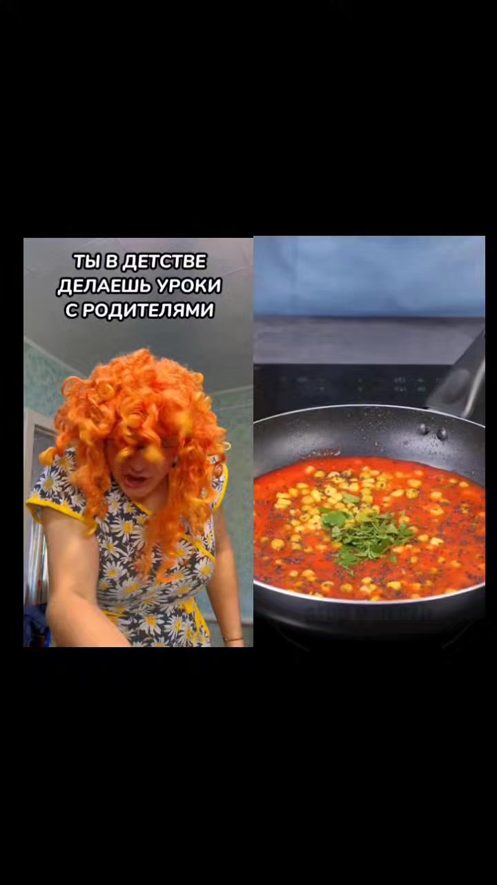@хз чё назвать