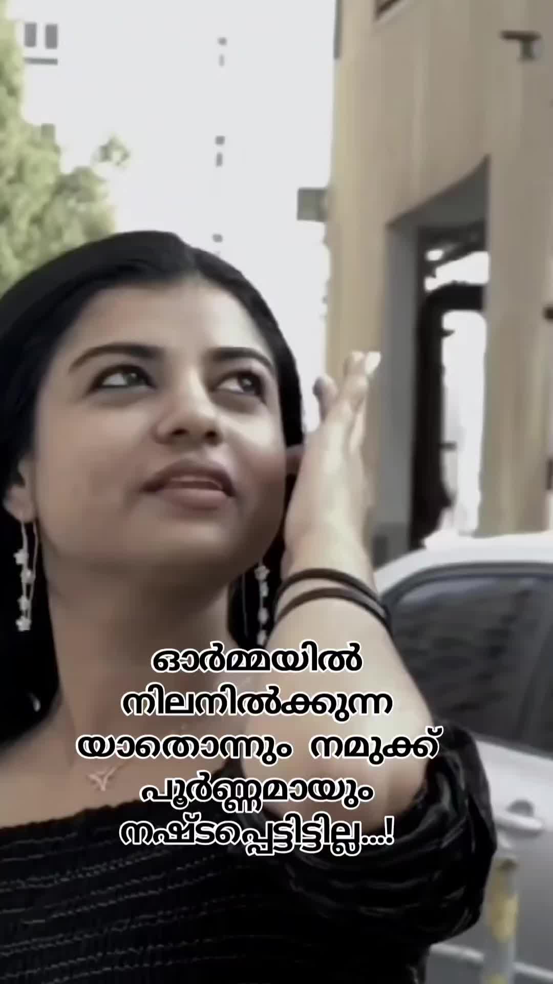 @atheena baburaj