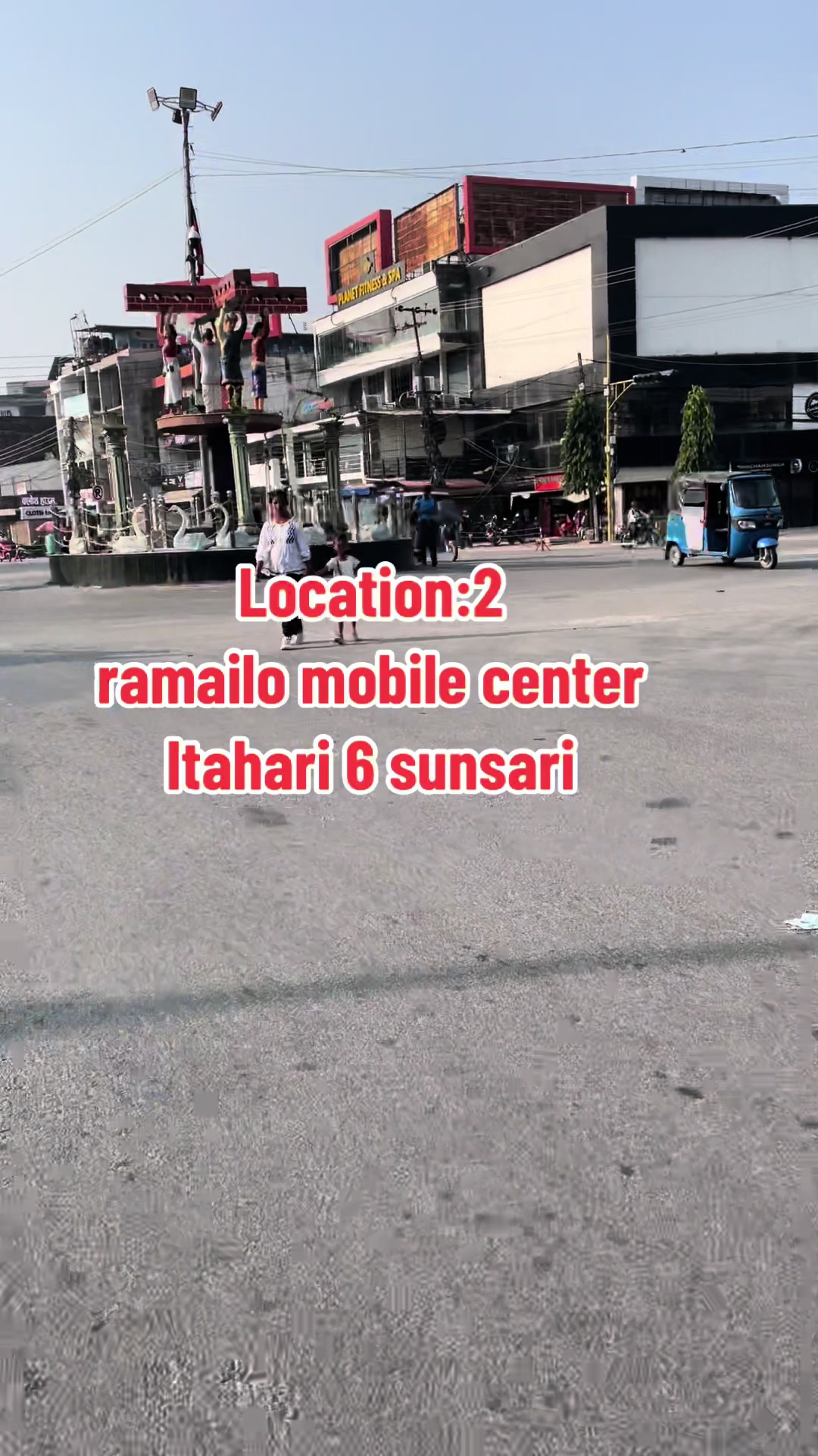 @ramailo mobile itahari✅️📲
