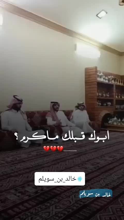 @خالد بن سويلم