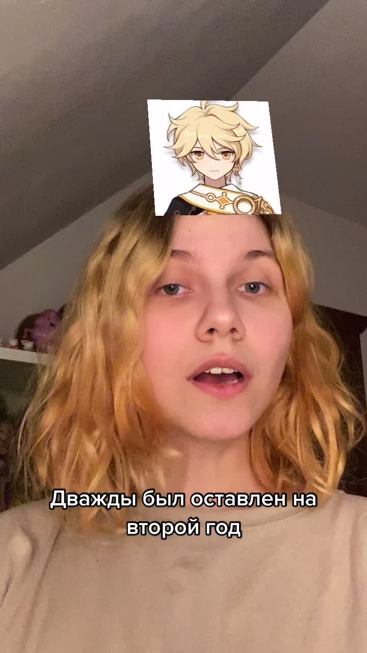 @Бэко