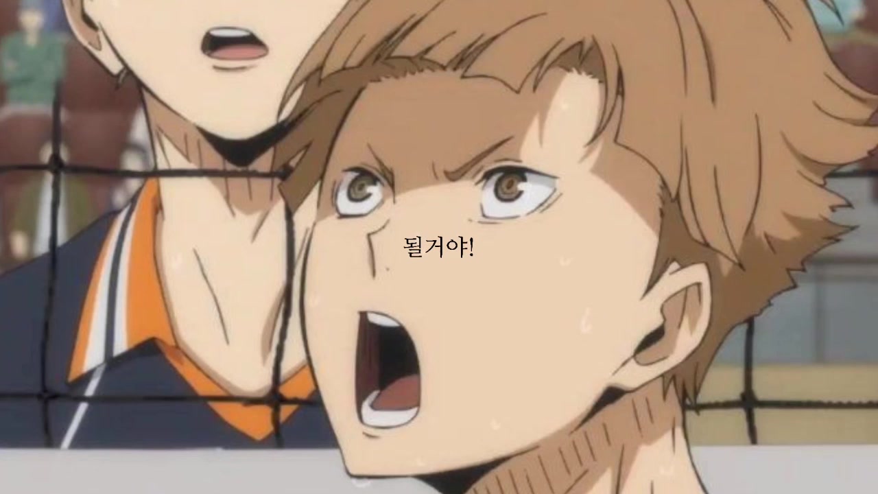 @스가 졸귀탱