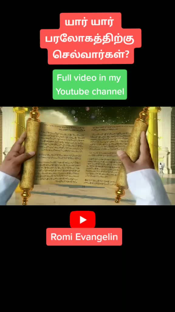 @Romi Evangelin