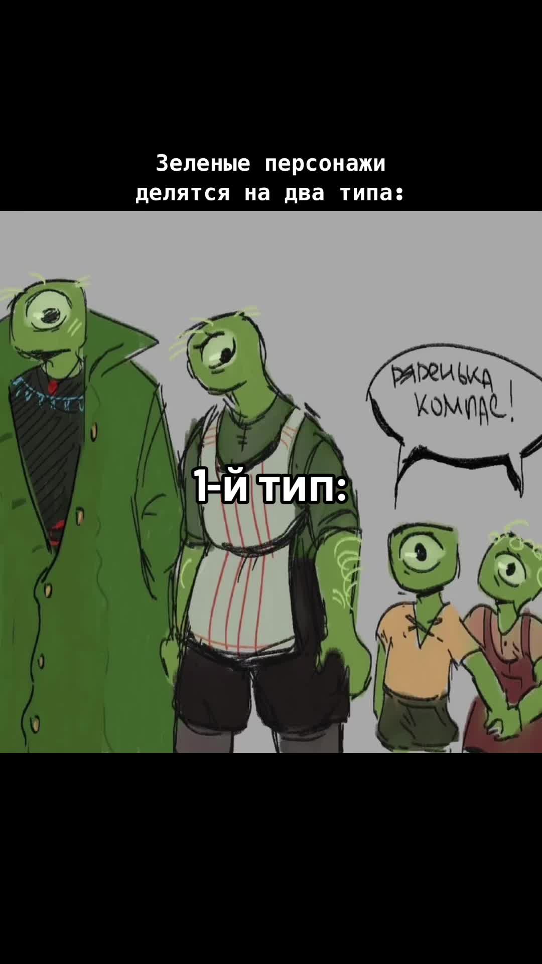 @Муно