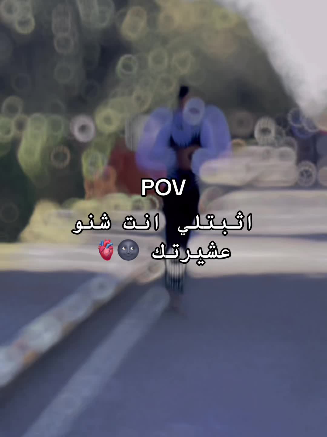 @خضر الـ عجيلي