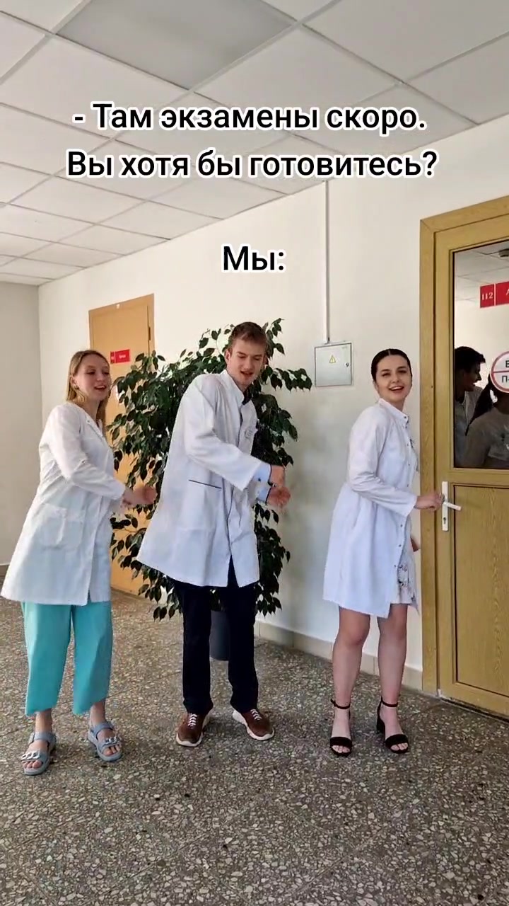 @БГМК