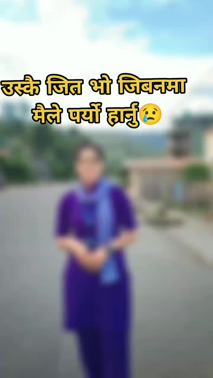 @Parbati shahi thakuri❤️