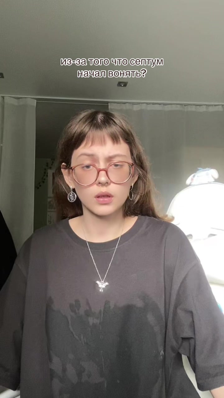 @смола