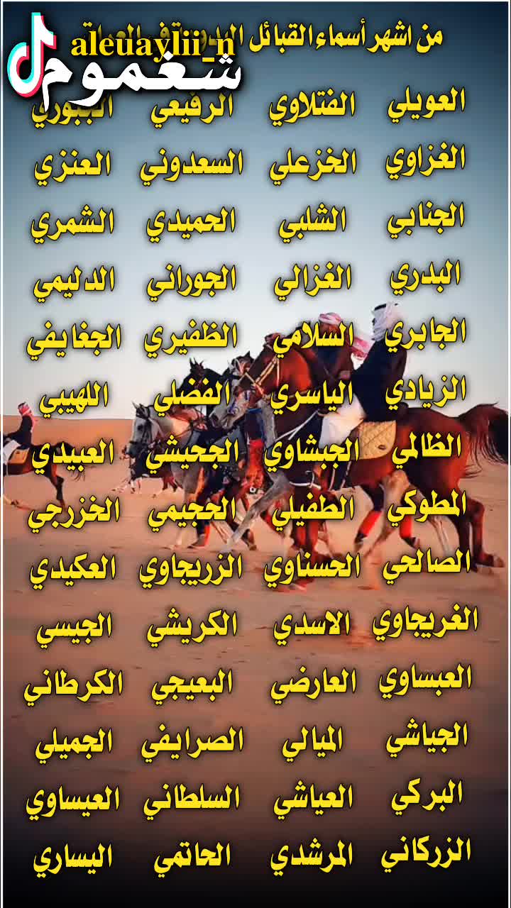 @شغموم