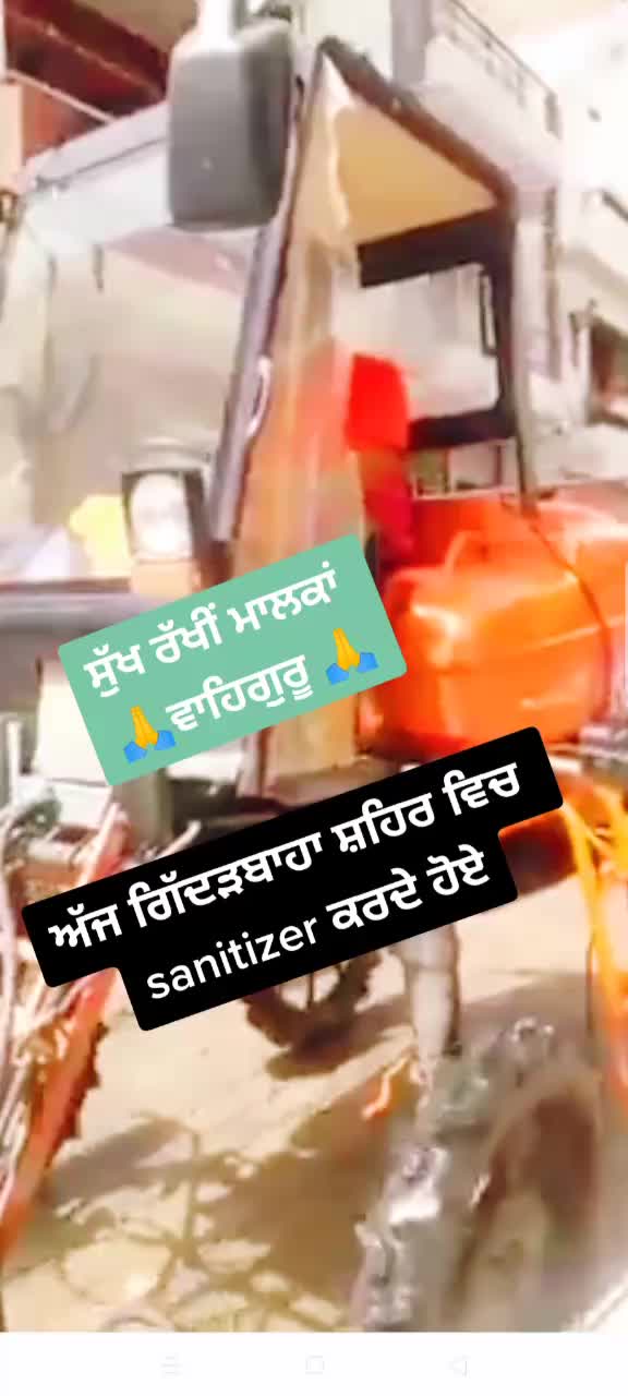 @🚨☬ ਗੁਰਵੀਰ ਬਰਾੜ ☬🚨