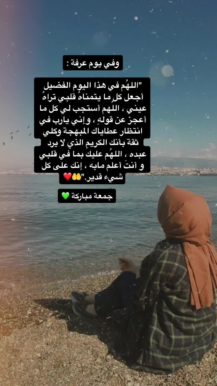 @اوجاع يتيمة 💔